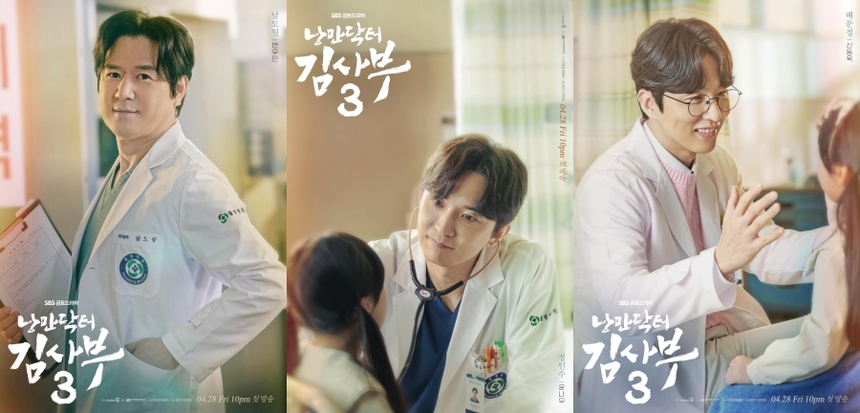 Đại gia đình 'Người thầy y đức' ngập tràn không khí hạnh phúc trong poster mùa 3 - Ảnh 4.