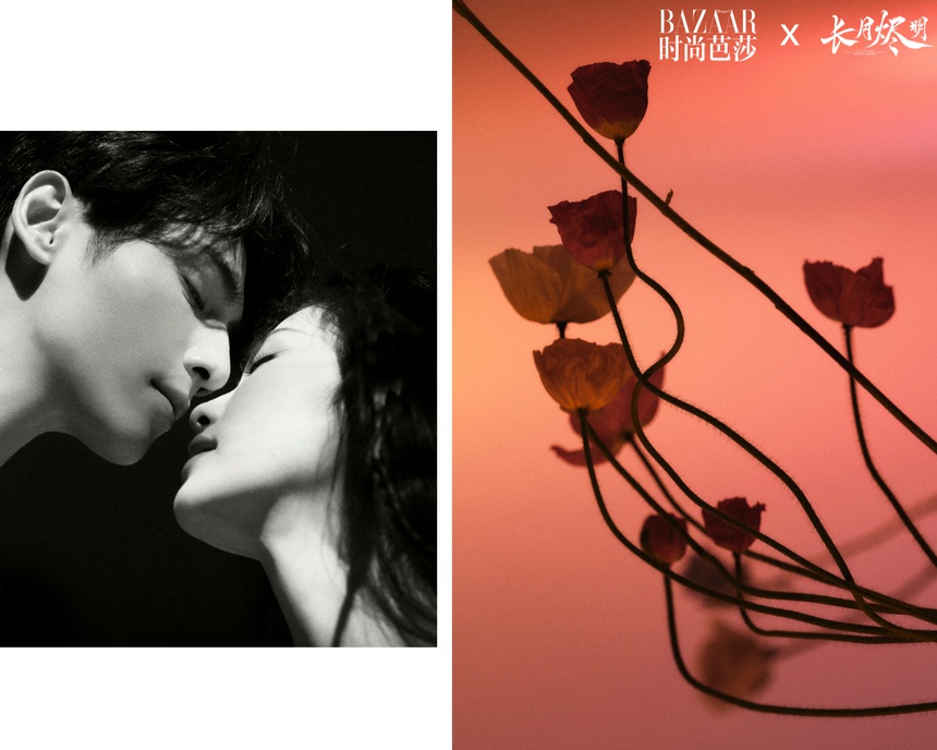 La Vân Hi và Bạch Lộc 'tình bể bình' trên tạp chí tháng 4/2023 - Ảnh 1.