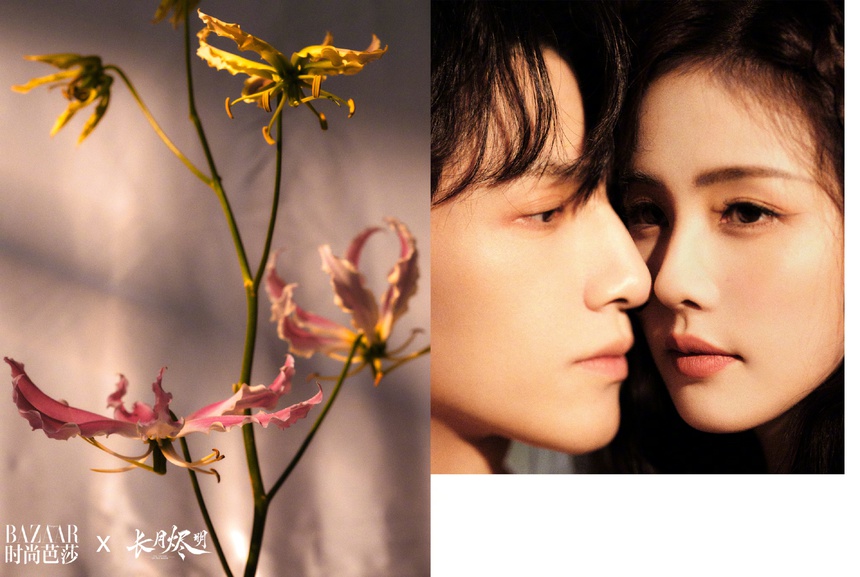 La Vân Hi và Bạch Lộc 'tình bể bình' trên tạp chí tháng 4/2023 - Ảnh 2.