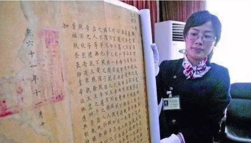 Di chiếu truyền ngôi của Khang Hi được tìm thấy, hoàng đế Ung Chính có  - Ảnh 2.