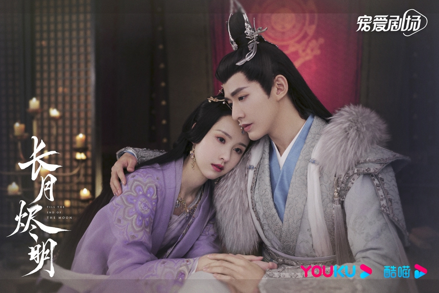 (TIN T7) 'Trường nguyệt tẫn minh' ngày càng đuối, khán giả đồng loạt bỏ phim - Ảnh 5.