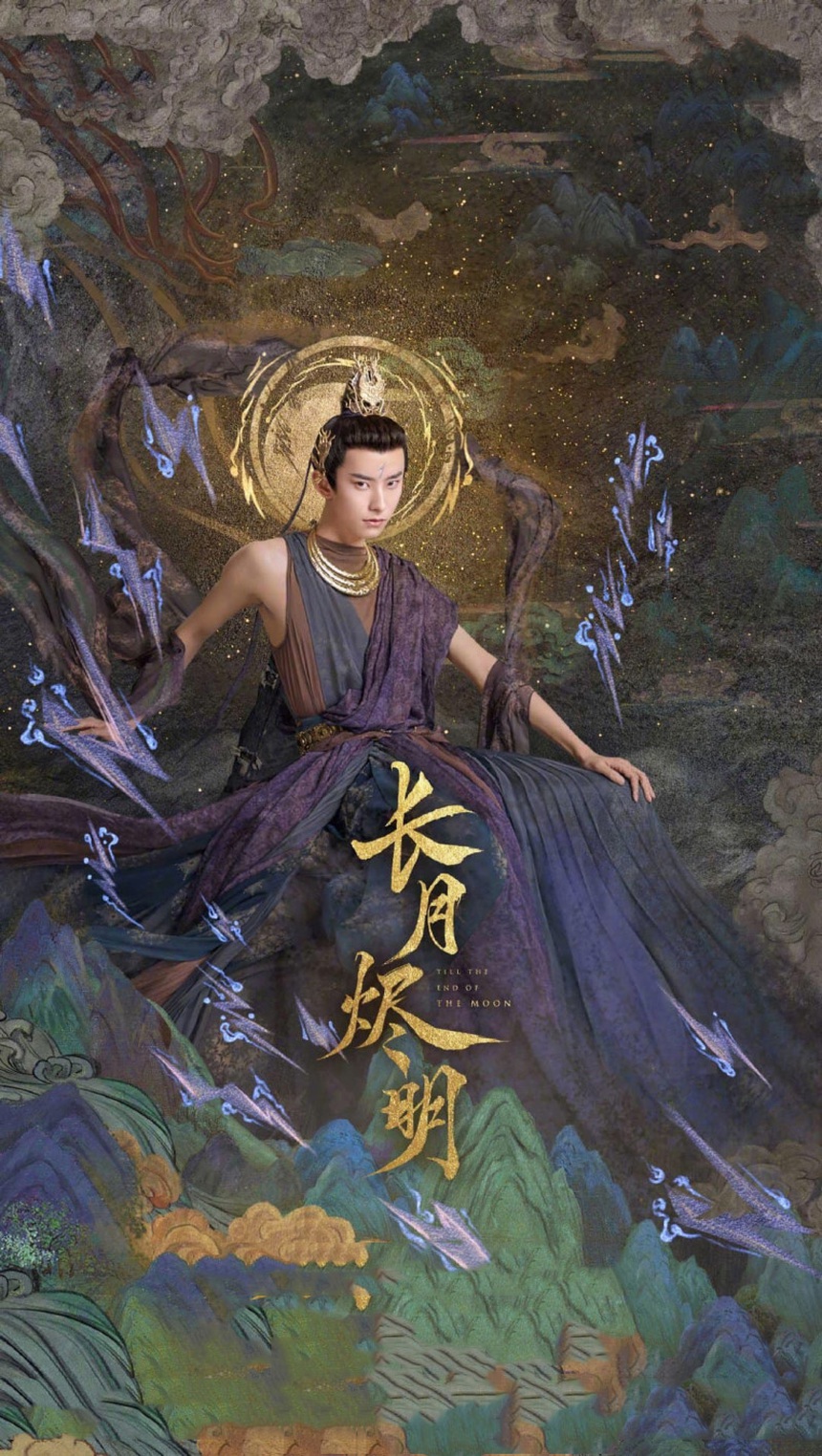 Quên Trường nguyệt tẫn minh đi, đây mới là phim cổ trang hay nhất hiện nay: Cặp chính trẻ đẹp ăn đứt La Vân Hi - Bạch Lộc - Ảnh 12.