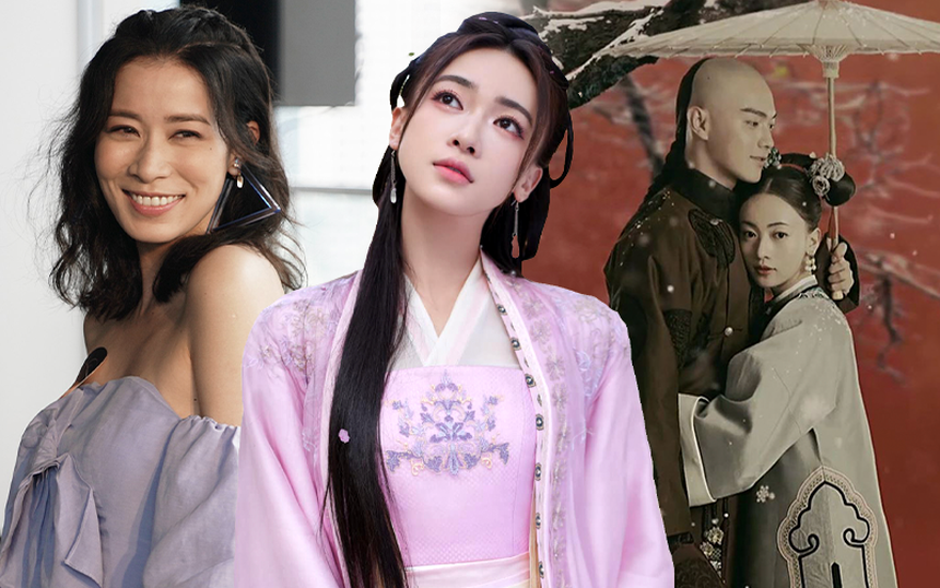 Phim cổ trang cung đấu bị chỉ trích bậc nhất: Xa Thi Mạn nhận cát xê chỉ bằng nửa Ngô Cẩn Ngôn, bị cấm trên mạng vì xuyên tạc nghiêm trọng - Ảnh 2.