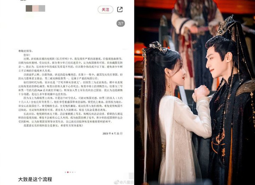 Dân tình ồ ạt đòi bỏ xem, gỡ gấp Trường nguyệt tẫn minh: 'Tội đồ' là mỹ nam không ai ngờ đến này - Ảnh 1.