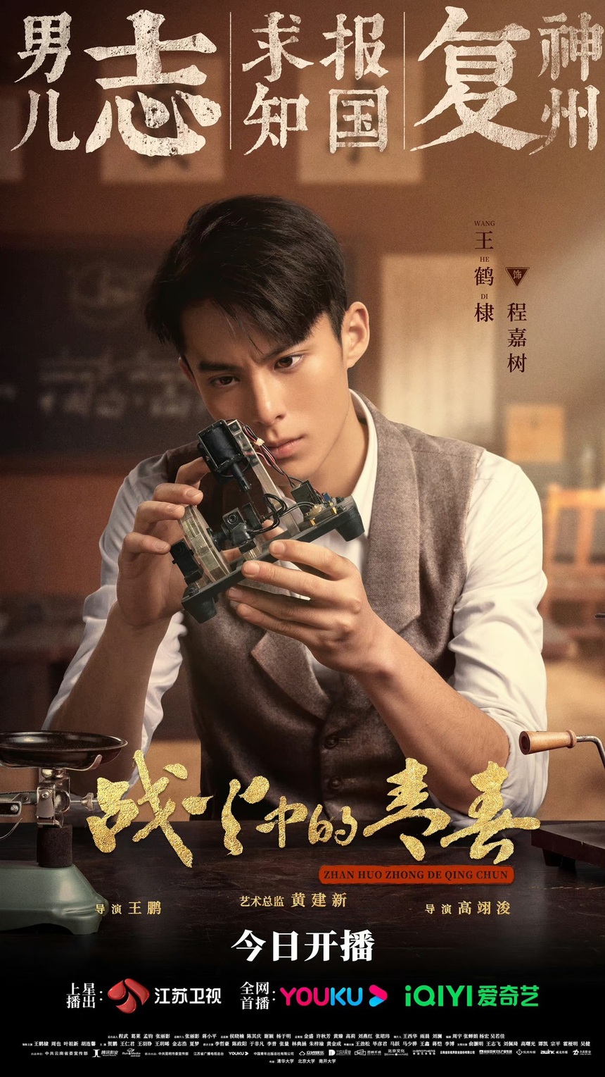 Màn ảnh Hoa ngữ có một phim dân quốc cực hay lên sóng hôm nay: Vương Hạc Đệ quá ‘bảnh’, Châu Dã đẹp như nàng thơ - Ảnh 4. Màn ảnh Hoa ngữ có một phim dân quốc cực hay lên sóng hôm nay: Vương Hạc Đệ quá ‘bảnh’, Châu Dã đẹp như nàng thơ - Ảnh 4.