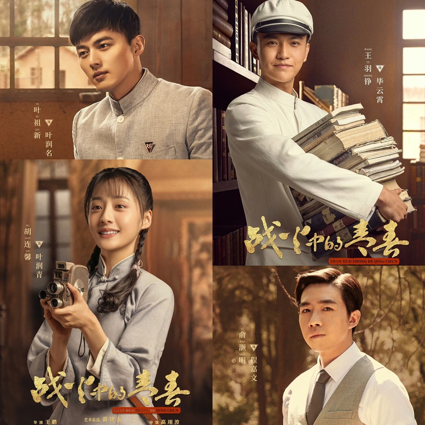 Màn ảnh Hoa ngữ có một phim dân quốc cực hay lên sóng hôm nay: Vương Hạc Đệ quá ‘bảnh’, Châu Dã đẹp như nàng thơ - Ảnh 6. Màn ảnh Hoa ngữ có một phim dân quốc cực hay lên sóng hôm nay: Vương Hạc Đệ quá ‘bảnh’, Châu Dã đẹp như nàng thơ - Ảnh 6.