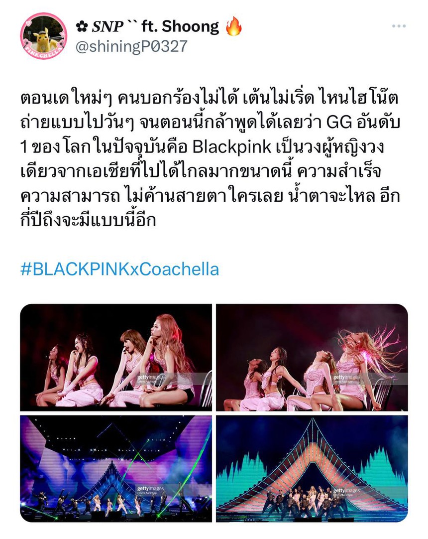 BLACKPINK gây “bùng nổ” tại Coachella: Vũ công gọi là “lịch sử”, fan quốc tế khẳng định là niềm tự hào của Châu Á - Ảnh 7.