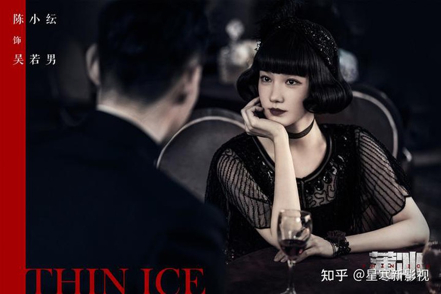 Oan uổng cho phim ăn rating 0% chỉ vì nữ chính diễn như 'mất sổ gạo', nhan sắc lép vế trước hội mỹ nhân Như Ý Truyện - Ảnh 7.