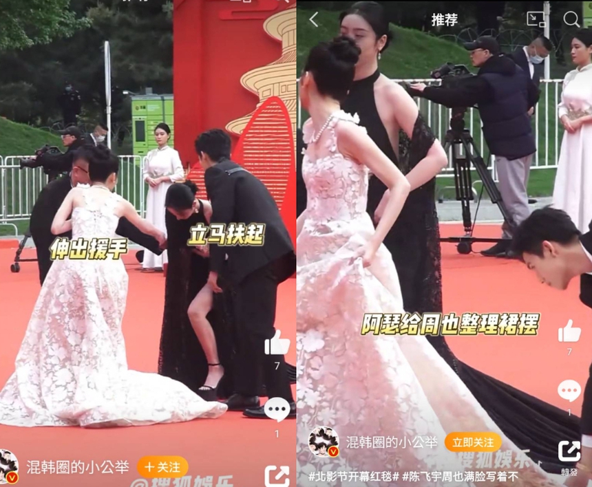 Trần Phi Vũ và Châu Dã né tránh tương tác dù đang quảng bá phim - Ảnh 7.