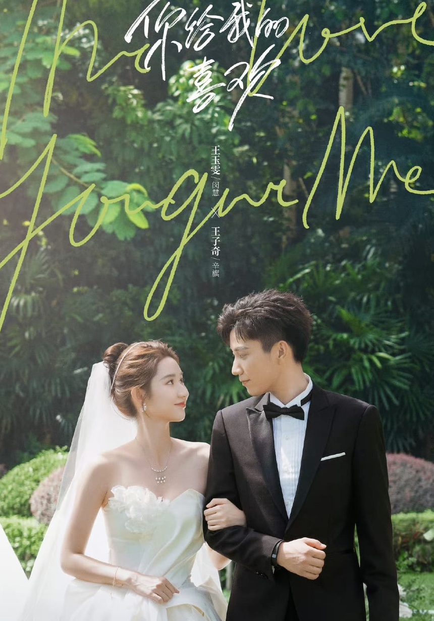 Héo hon vì 'Trường nguyệt tẫn minh' thì xem phim này: Trailer thôi mà đã ngọt muốn xỉu, lên sóng 24/4  - Ảnh 4.