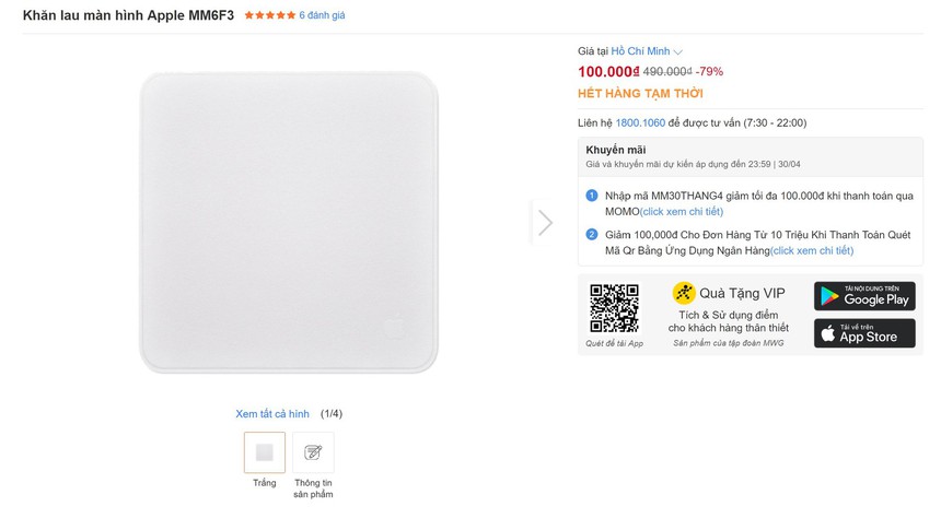 Khăn lau màn hình Apple giảm còn 100.000đ, tôi đã mua dùng thử và thấy bất ngờ - Ảnh 1.