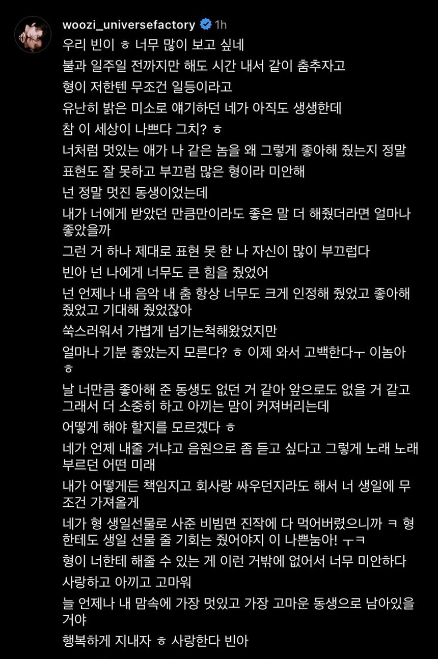 Nam idol quyết đấu tranh với công ty để phát hành ca khúc Moonbin yêu thích - Ảnh 1.