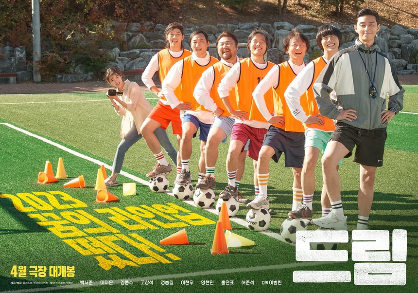 Phim 'Dream' của IU ra rạp, bước tiến trong sự nghiệp diễn xuất - Ảnh 3.