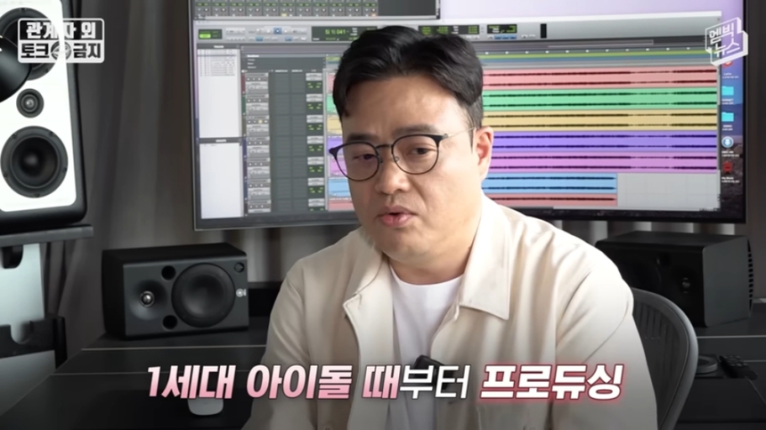 Fifty Fifty - sự hình thành một nhóm nhạc tân binh quái vật - Ảnh 2.