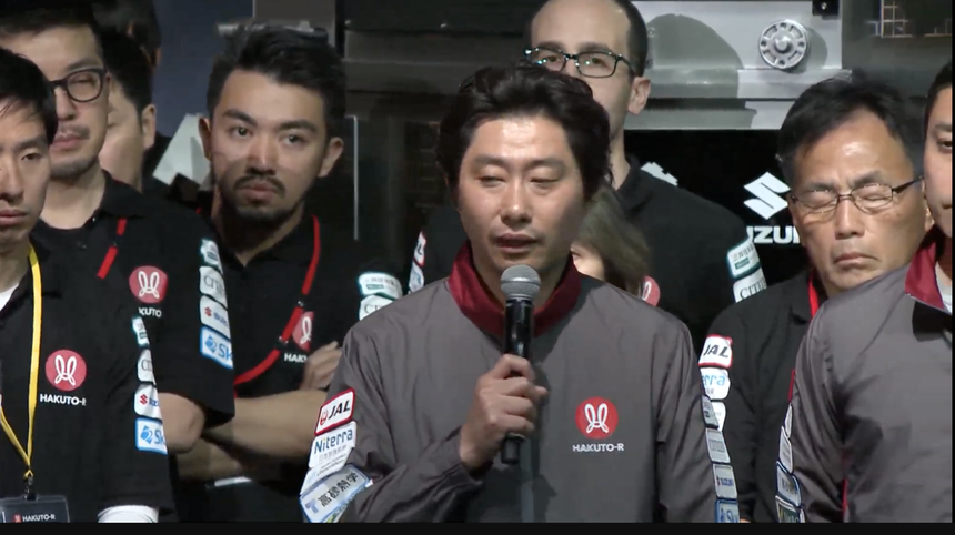 Phép màu không xảy ra, chuyến đổ bộ lịch sử của Nhật Bản xuống Mặt Trăng đã thất bại - Ảnh 3. Phép màu không xảy ra, chuyến đổ bộ lịch sử của Nhật Bản xuống Mặt Trăng đã thất bại - Ảnh 3.