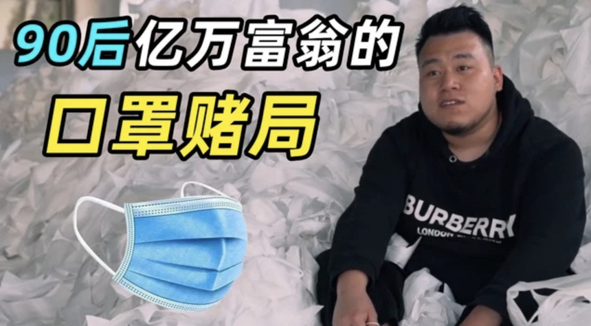 Từ món nợ bạc tỷ tới khối tài sản hàng trăm tỷ, chàng trai 9x biến cuộc sống ‘giàu sụ’ trong vòng 2 năm: Luôn trong trạng thái ‘ngạt thở’!  - Ảnh 2.