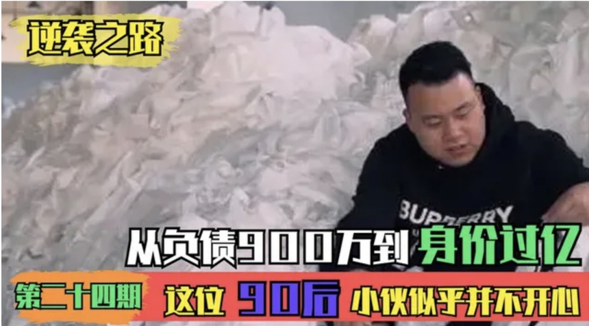 Từ món nợ bạc tỷ tới khối tài sản hàng trăm tỷ, chàng trai 9x biến cuộc sống ‘giàu sụ’ trong vòng 2 năm: Luôn trong trạng thái ‘ngạt thở’!  - Ảnh 3.