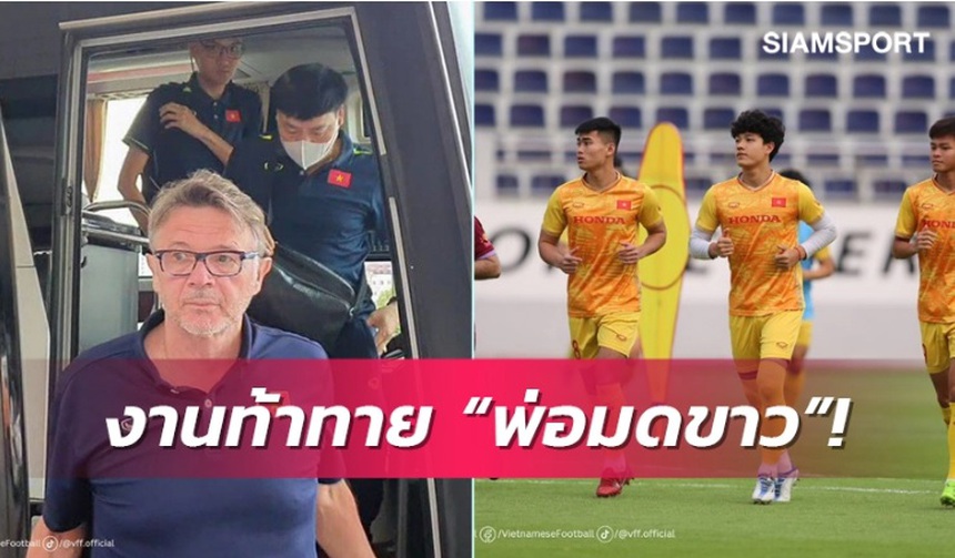 Báo Indonesia: 'Né được U22 Việt Nam và Thái Lan là cơ hội vàng để Indonesia giành chức vô địch' - Ảnh 2.