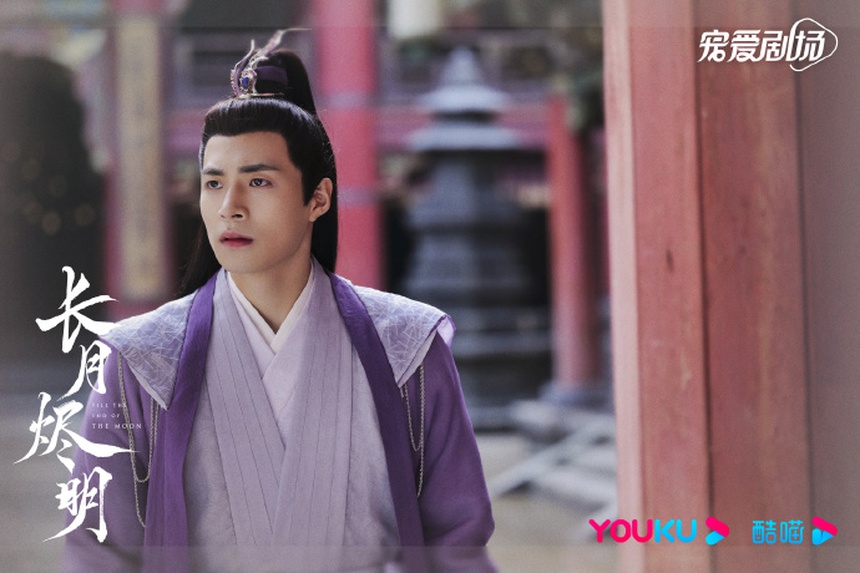 Trường nguyệt tẫn minh 'nhá hàng' mỹ nhân mới xinh ăn đứt Bạch Lộc, ai ngờ là tình địch của La Vân Hi? - Ảnh 4.