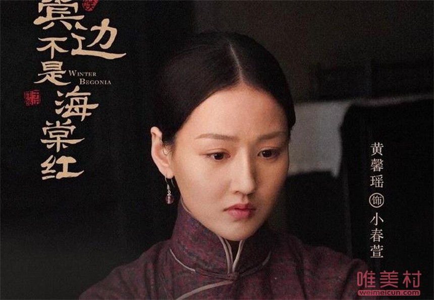 Trường nguyệt tẫn minh 'nhá hàng' mỹ nhân mới xinh ăn đứt Bạch Lộc, ai ngờ là tình địch của La Vân Hi? - Ảnh 10.