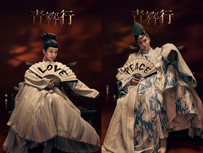 'Thanh trâm hành' có động thái mới, ai thay thế Ngô Diệc Phàm? - Ảnh 2.