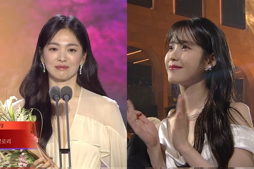 IU có biểu cảm gây sốt khi trượt giải tại Baeksang 2023, còn tương tác cực đáng yêu với Song Hye Kyo ngay trên sân khấu - Ảnh 7.