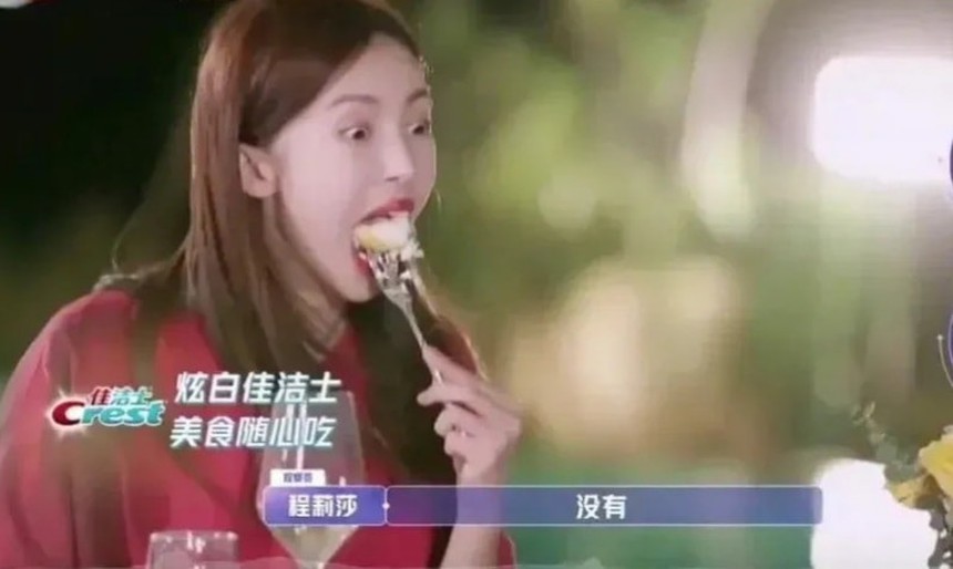 Tình cũ Cảnh Điềm bị Dương Mịch - Trịnh Sảng soi thấu bản chất, Kim Thần còn có động thái gay gắt ra mặt - Ảnh 6.