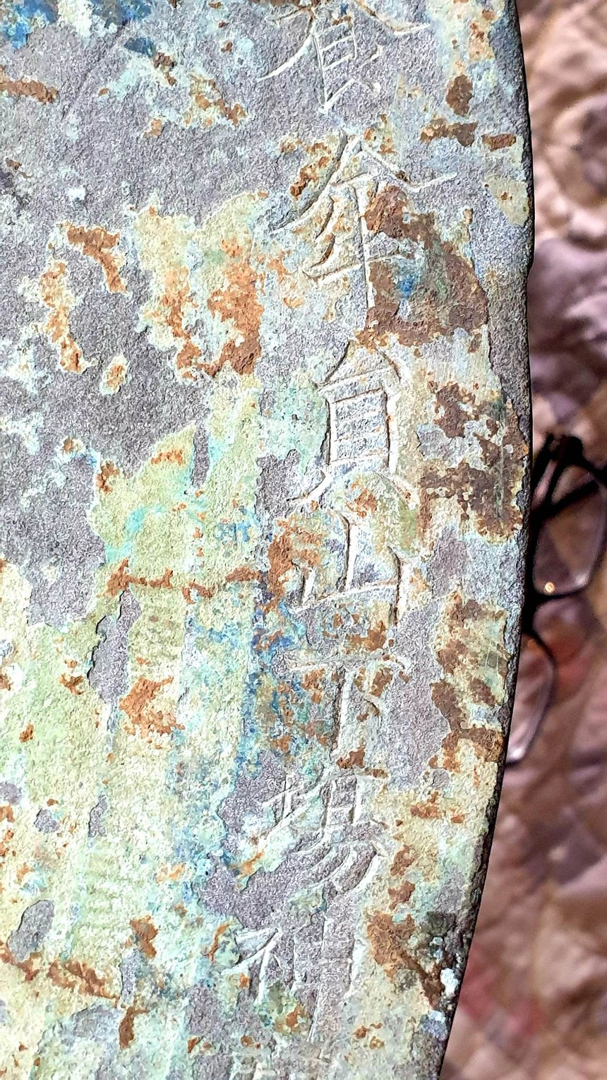 Phát hiện chiếc trống đồng dâng cúng dưới chân núi Tản - Ảnh 5.