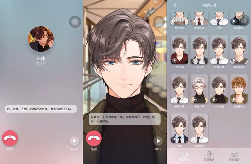 Né người thật, hẹn hò mỹ nam "ảo": Xu hướng mới tiết lộ vấn đề của xã hội hiện đại Trung Quốc - Ảnh 2.