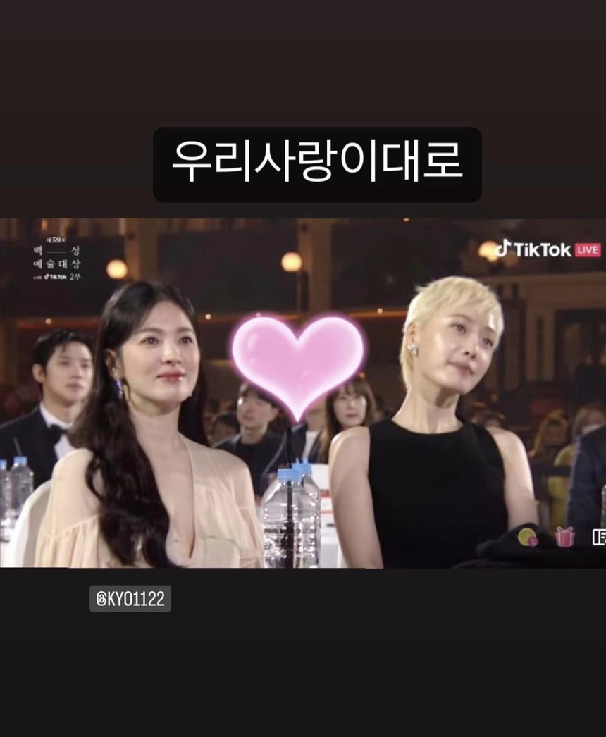 Song Hye Kyo được cả "hậu cung" chúc mừng đoạt giải Baeksang: Han So Hee u mê thấy rõ nhưng chưa bằng "ác nữ" The Glory - Ảnh 5.