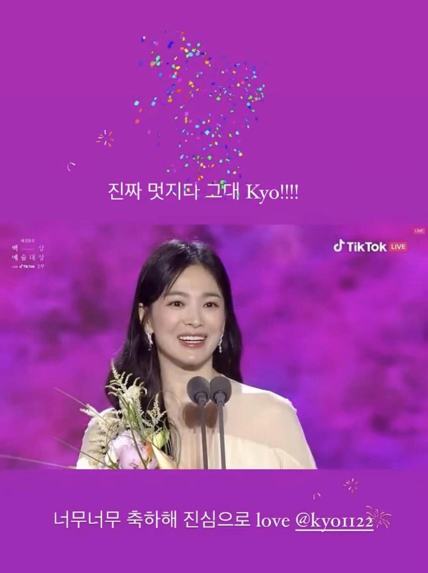 Song Hye Kyo được cả "hậu cung" chúc mừng đoạt giải Baeksang: Han So Hee u mê thấy rõ nhưng chưa bằng "ác nữ" The Glory - Ảnh 8.