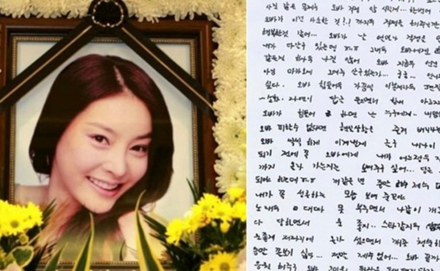 Nhức nhối vấn nạn quấy rối tình dục của làng giải trí Hàn Quốc - Ảnh 1.