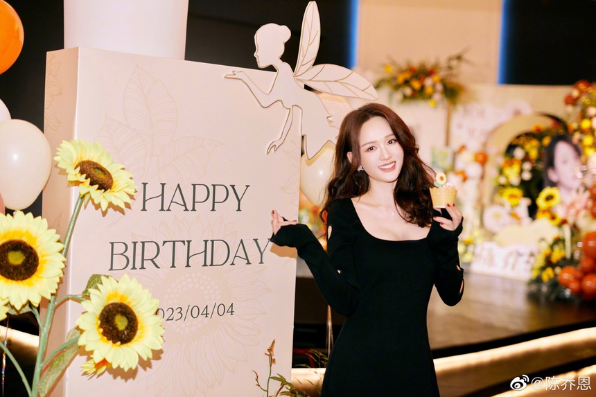 Nhan sắc U50 của Trần Kiều Ân gây sốt vì trẻ trung quá mức - Ảnh 1. Nhan sắc U50 của Trần Kiều Ân gây sốt vì trẻ trung quá mức - Ảnh 1.