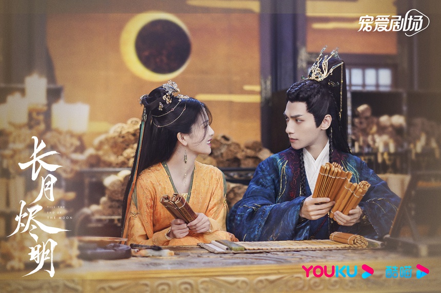 'Trường nguyệt tẫn minh' tung poster mới, ăn mừng kỷ lục đặt xem trước - Ảnh 5. 'Trường nguyệt tẫn minh' tung poster mới, ăn mừng kỷ lục đặt xem trước - Ảnh 5.