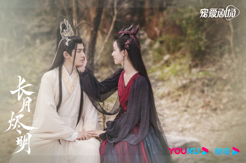 'Trường nguyệt tẫn minh' tung poster mới, ăn mừng kỷ lục đặt xem trước - Ảnh 9. 'Trường nguyệt tẫn minh' tung poster mới, ăn mừng kỷ lục đặt xem trước - Ảnh 9.