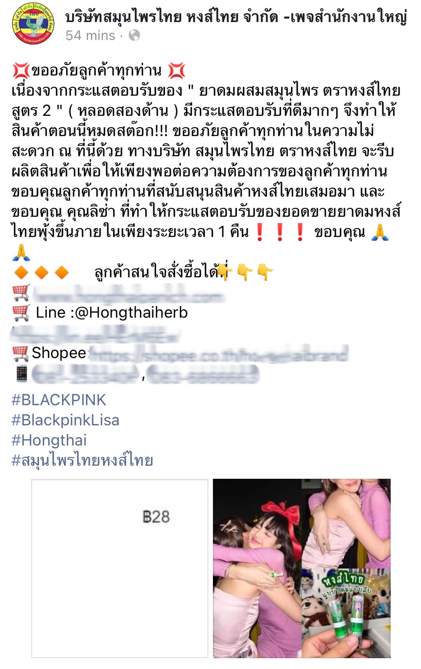 Ống thông mũi Lisa - Ảnh 6. Ống thông mũi Lisa - Ảnh 6.