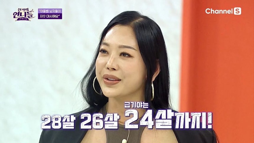 Thí sinh 'Physical: 100' của Netflix khiến khán giả sốc vì độ tuổi của mình - Ảnh 3.