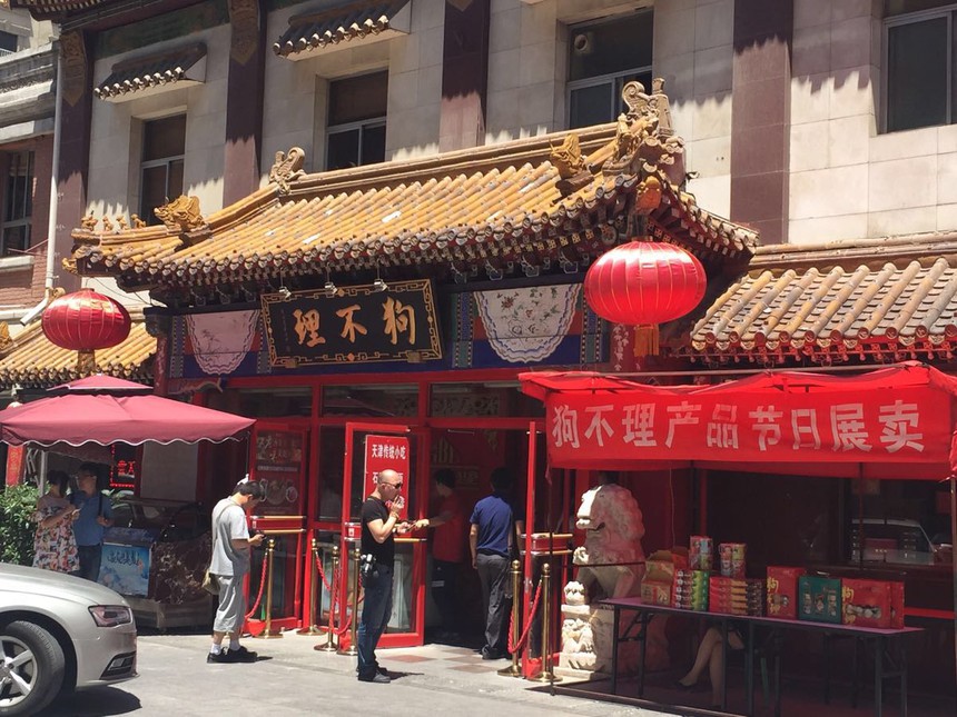 Món đặc sản 'Chó phớt lờ' từng được Từ Hi Thái hậu tấm tắc khen ngon giờ lại bị 'người phớt lờ' tại Trung Quốc - Ảnh 1. Món đặc sản 'Chó phớt lờ' từng được Từ Hi Thái hậu tấm tắc khen ngon giờ lại bị 'người phớt lờ' tại Trung Quốc - Ảnh 1.