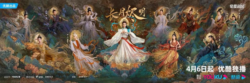 5 triệu fan đang hóng phim Trung cực hot này: Nam chính đẹp như tiên trên trời, nữ chính xác định gặp kết thảm? - Ảnh 3. 5 triệu fan đang hóng phim Trung cực hot này: Nam chính đẹp như tiên trên trời, nữ chính xác định gặp kết thảm? - Ảnh 3.