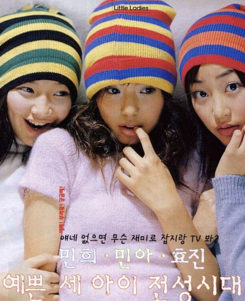 Loạt ảnh họa báo thời “mực tím” của các tượng đài nhan sắc hàng đầu xứ Hàn: Song Hye Kyo và Kim Tae Hee đáng yêu, bất ngờ nhất vẫn là Jun Ji Hyun - Ảnh 6. Loạt ảnh họa báo thời “mực tím” của các tượng đài nhan sắc hàng đầu xứ Hàn: Song Hye Kyo và Kim Tae Hee đáng yêu, bất ngờ nhất vẫn là Jun Ji Hyun - Ảnh 6.