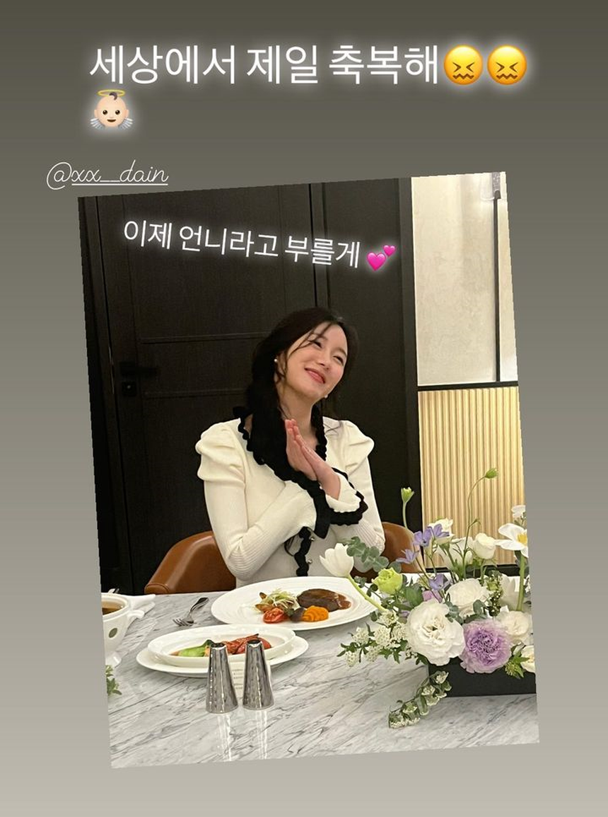 Lee Yoo Bi chúc phúc cho em gái Lee Da In, bất ngờ thay đổi cách xưng hô với bà xã Lee Seung Gi sau đám cưới - Ảnh 2.