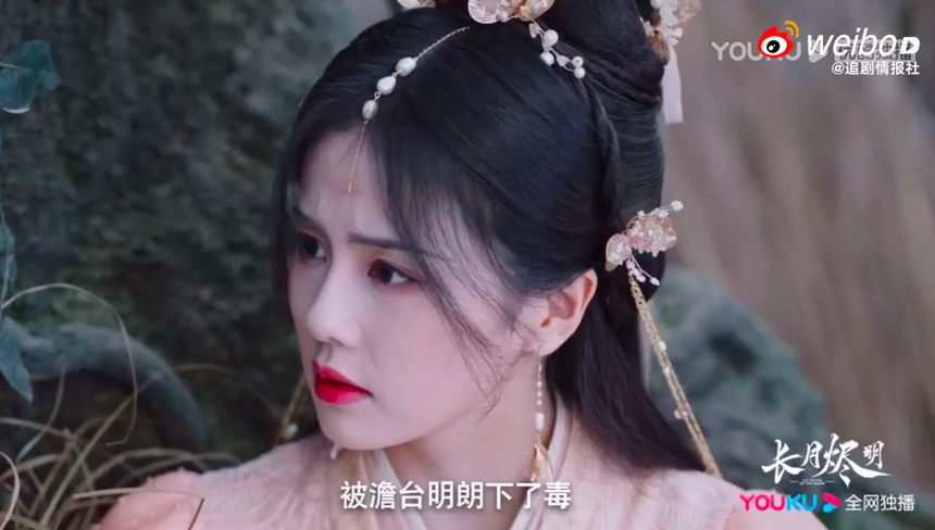 Nhặt sạn phim hot của La Vân Hi - Bạch Lộc: Nữ chính bị chê già, lồng tiếng không khớp miệng nghe giả trân  - Ảnh 3.