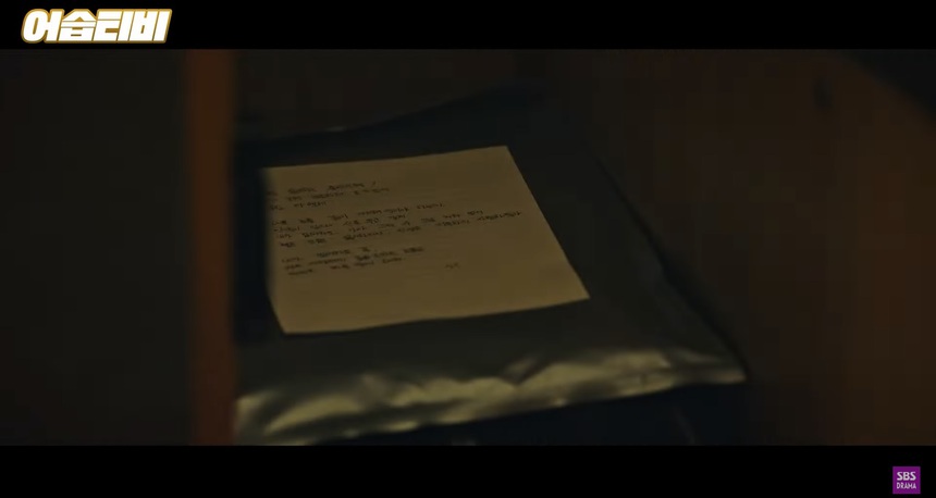 ‘Ẩn danh 2’ tập 14: Kim Do Gi hạ gục Black Sun, cuốc xe cuối của Taxi Cầu vồng lộ diện - Ảnh 3. ‘Ẩn danh 2’ tập 14: Kim Do Gi hạ gục Black Sun, cuốc xe cuối của Taxi Cầu vồng lộ diện - Ảnh 3.