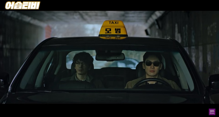 ‘Ẩn danh 2’ tập 14: Kim Do Gi hạ gục Black Sun, cuốc xe cuối của Taxi Cầu vồng lộ diện - Ảnh 4. ‘Ẩn danh 2’ tập 14: Kim Do Gi hạ gục Black Sun, cuốc xe cuối của Taxi Cầu vồng lộ diện - Ảnh 4.