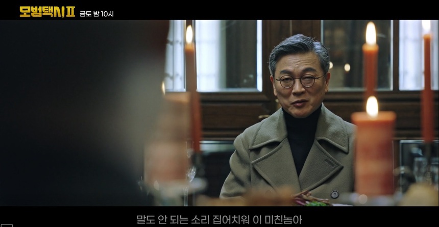 ‘Ẩn danh 2’ tập 15: Taxi Cầu vồng bị xử lần lượt, Kim Do Gi vào tù? - Ảnh 5. ‘Ẩn danh 2’ tập 15: Taxi Cầu vồng bị xử lần lượt, Kim Do Gi vào tù? - Ảnh 5.