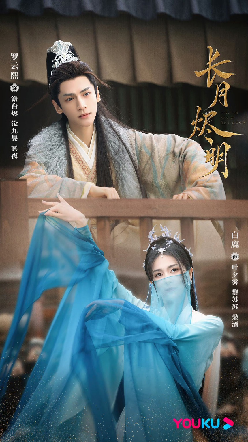 Nữ phụ gây chấn động 'Trường nguyệt tẫn minh': Đẹp lấn át Bạch Lộc, sinh năm 2k chỉ cần liếc mắt cũng ra dáng 'hồ ly' - Ảnh 9.