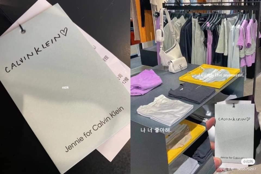 Đại sứ Jennie nhận đại ngộ 'khủng' từ Calvin Klein, sắp ra mắt trang phục limited đứng tên chính mình? - Ảnh 4. Đại sứ Jennie nhận đại ngộ 'khủng' từ Calvin Klein, sắp ra mắt trang phục limited đứng tên chính mình? - Ảnh 4.