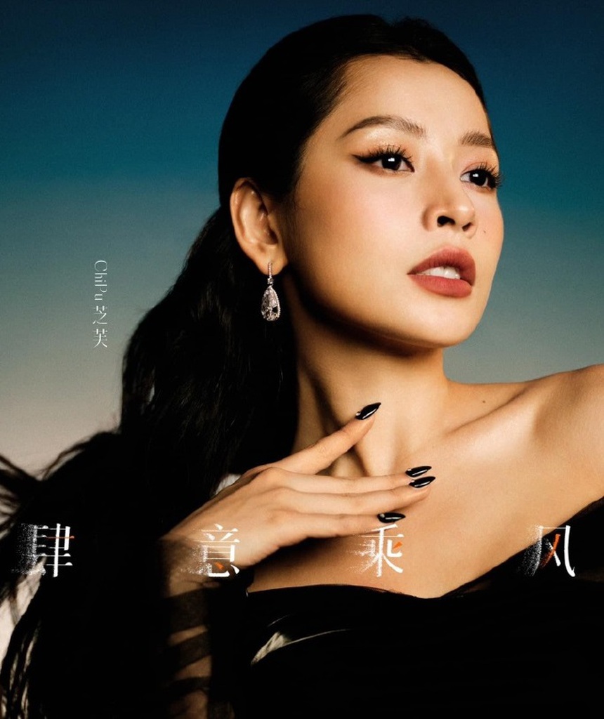 Netizen xứ Trung tranh luận: Địa vị của Chi Pu tương đương với mỹ nhân nào ở Cbiz, Dương Mịch bất ngờ được "réo" tên - Ảnh 1.