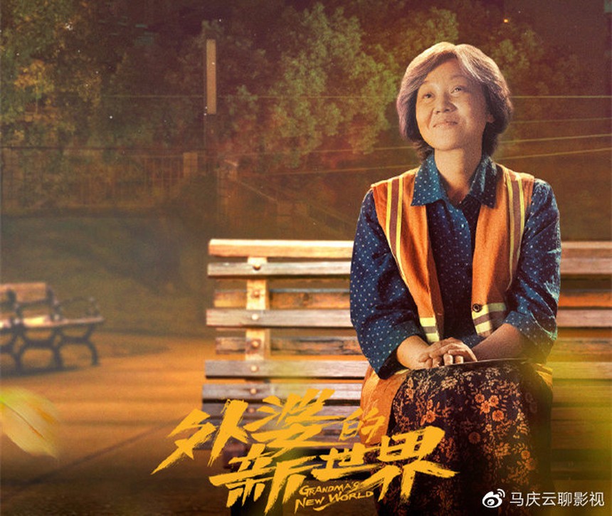 Thêm một sao nữ U50 'cưa sừng' làm nữ sinh thất bại, mới mè nheo tí đã lộ hết khuyết điểm nhan sắc - Ảnh 12.