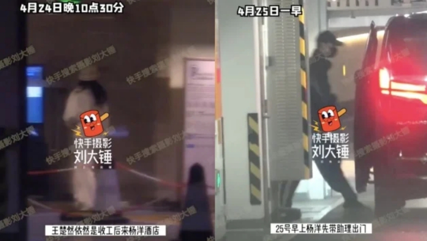 Mỹ nhân mới nổi Vương Sở Nhiên: ‘Tiểu Lưu Diệc Phi’ bị bóc hẹn hò với nam thần C-biz - Ảnh 6. Mỹ nhân mới nổi Vương Sở Nhiên: ‘Tiểu Lưu Diệc Phi’ bị bóc hẹn hò với nam thần C-biz - Ảnh 6.